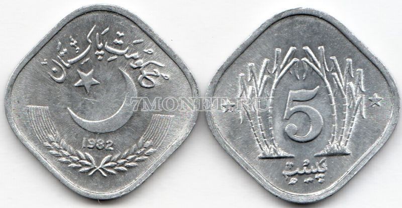 монета Пакистан 5 пайс 1982 год