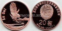 монета Северная Корея 20 вон 2007 год сова на охоте