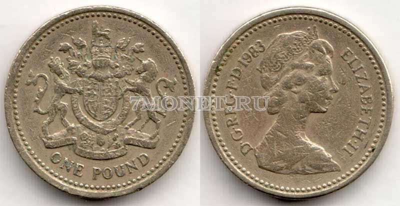 монета Великобритания 1 фунт 1983 год Герб Великобритании