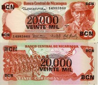 бона Никарагуа надпечатка 20000 кордоб 1987 год на 20 кордоба 1984 год  