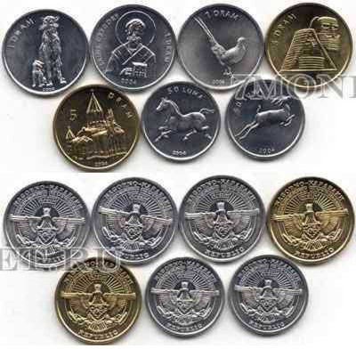 Нагорный Карабах набор из 7-ми монет 2004 год