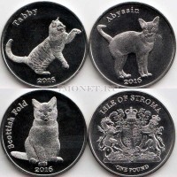 Остров Строма набор из 3-х монет 1 фунт 2016 года Кошки