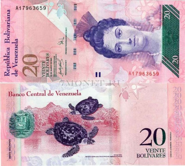 бона Венесуэла 20 боливаров 2007 год