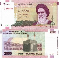 бона Иран 2000 риалов 2005 - 2008 год