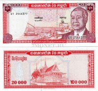 бона Камбоджа 20000 риелей 1995 год