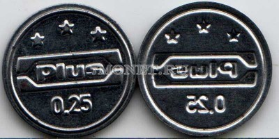 жетон-пфант магазина PLUS, Германия. Plus 0.25