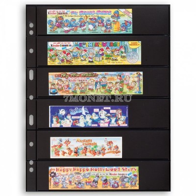 листы для марок Grande 6S (чёрный фон)