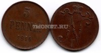 русская Финляндия 5 пенни 1914 год