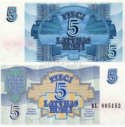 бона Латвия 5 рублей 1992 год