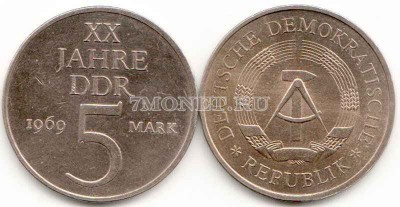 монета ГДР 5 марок 1969 год 20 лет ГДР