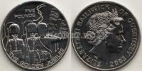монета Гернси 5 фунтов 2003 год золотой юбилей королевы