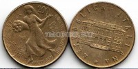 монета Италия  200 лир 1981 год FAO