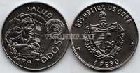 монета Куба 1 песо 1988 год Всемирная организация здравоохранения