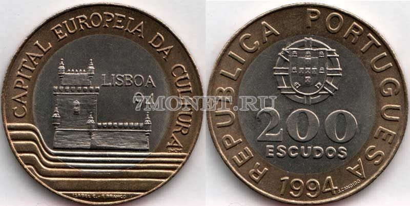 монета Португалия  200 эскудо 1994 год Лиссабон – культурная столица Европы