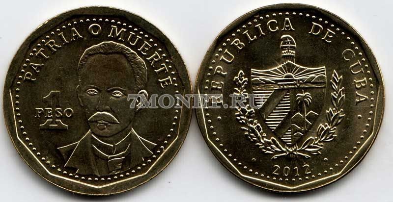 монета Куба 1 песо 2012 год Хосе Марти