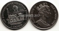 монета Остров Мэн 1 крона 1998 год 125-летие железной дороги. Английский паровоз "Ракета". Джордж Стефенсон