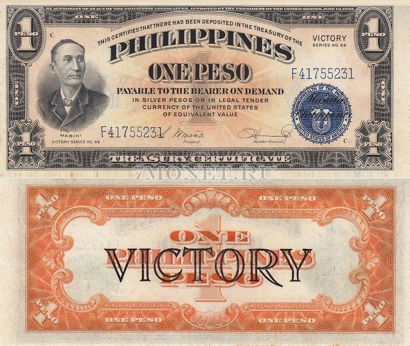 бона Филиппины 1 песо 1944 год