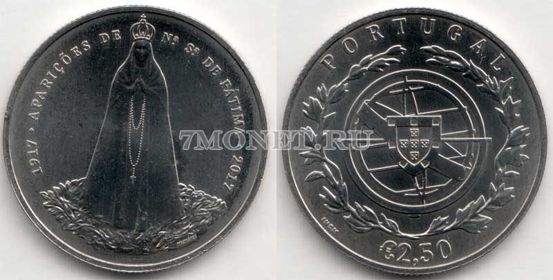 монета Португалия 2,5 евро 2017 год 100 лет явлению Пресвятой Богородицы в Фатиме