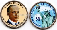 США 1 доллар 2014 год  Джон Калвин Кулидж, 30-й президент США, эмаль