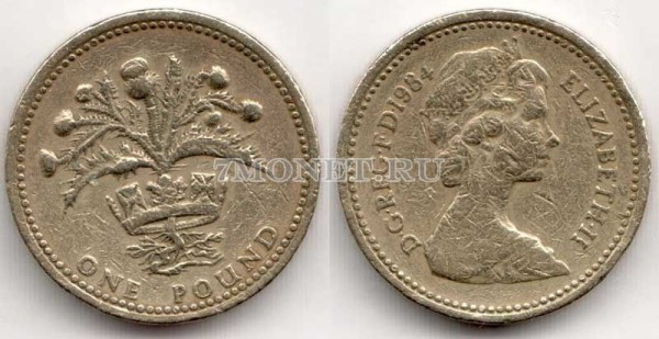 монета Великобритания 1 фунт 1984 год