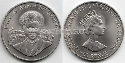 монета Тристан да Кунья 50 пенсов 2000 год 50-летие принцессы Анны