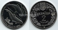 монета Украина 2 гривны 2004 год азовка