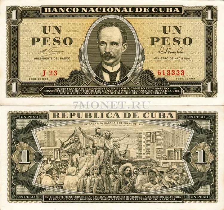 бона Куба 1 песо 1964 год Хосе Марти и Фидель Кастро редкий выпуск