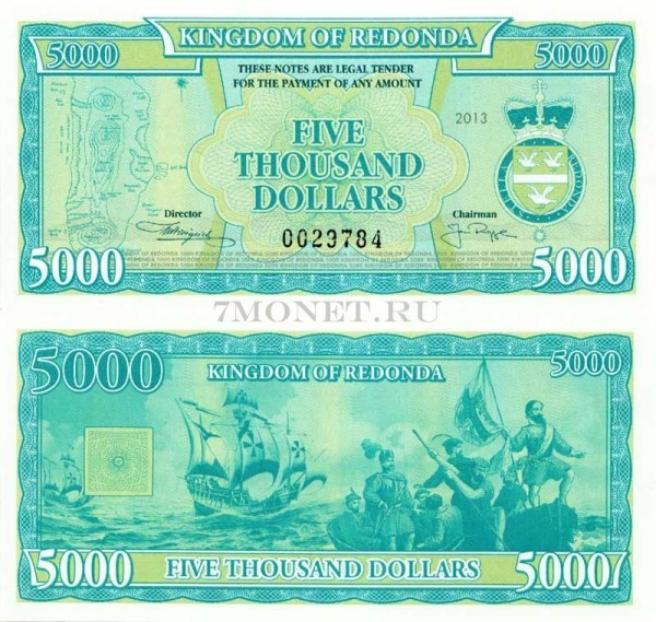 бона Редонда 5000 долларов 2013 год