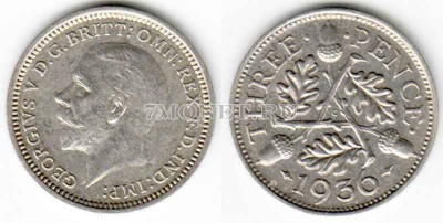 монета Великобритания 3 пенса 1936 год Георг V