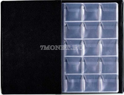 альбом на 150 монет размер ячейки 33х35