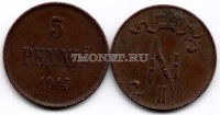русская Финляндия 5 пенни 1915 год