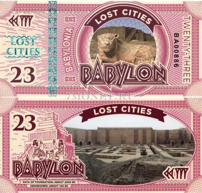 бона 23 Вавилон 2016 год