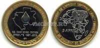 монета Габон 4500 франков КФА (3 африка) 2005 год Омар Бонго