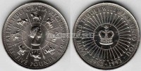 монета Великобритания 5 фунтов 1993 год 40-летие правления Елизавета II