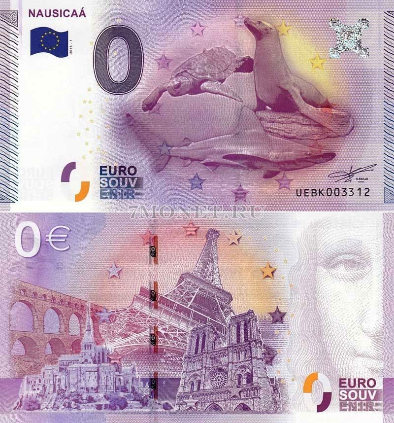 0 евро 2015 год сувенирная банкнота. Национальный морской центр 