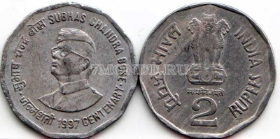 монета Индия 2 рупии 1997 год Субхас Чандра Бос