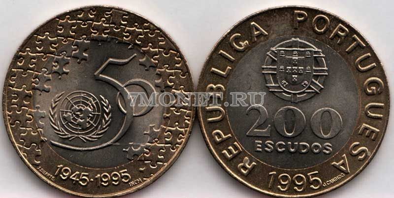 монета Португалия  200 эскудо 1995 год 50 лет ООН