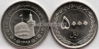 монета Иран 5000 риалов 2015 год Мавзолей Имама Резы