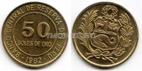 монета Перу 50 солей 1982 год