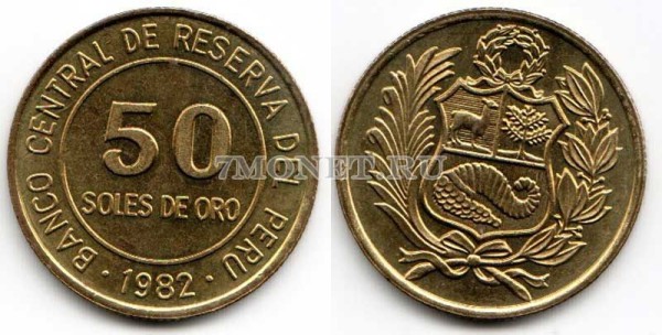 монета Перу 50 солей 1982 год