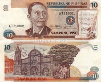 бона Филиппины 10 песо 1985-1994 год
