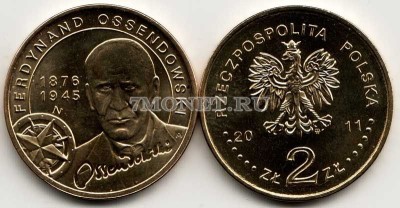 Польша 2 злотых 2011 год Фердинанд Оссендовский