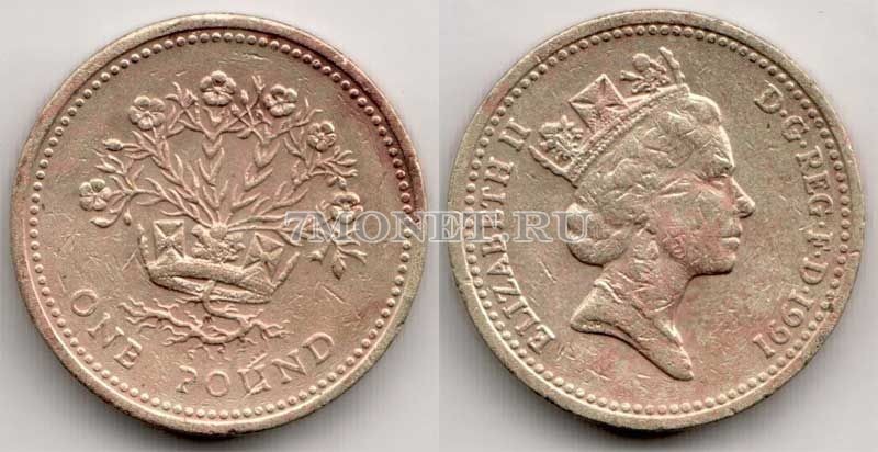 монета Великобритания 1 фунт 1991 год 