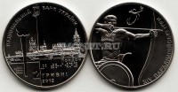 монета Украина 2 гривны 2012 год Паралимпийские игры