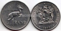 монета Южная Африка 1 рэнд 1977 год Спрингбок (антилопа-прыгун)