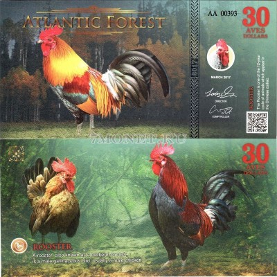 бона Атлантический лес (Южной Америки) 30 долларов 2017 год - Петух
