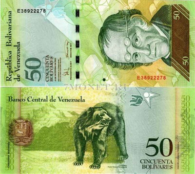 бона Венесуэла 50 боливаров 2011 год