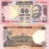 бона Индия 50 рупий 2005-11 год Махатма Ганди