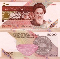бона Иран 5000 риалов 2013 год