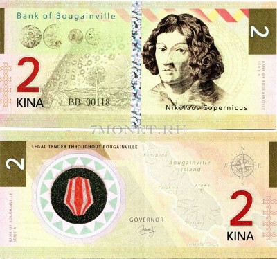 бона Остров Бугенвиль 2 кина 2012 год Николай Коперник